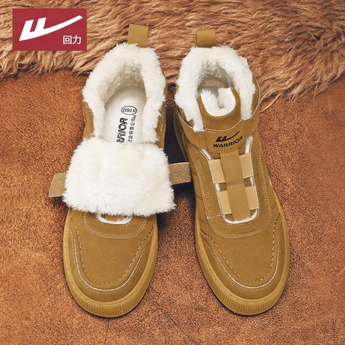 回力雪地靴男2025新款冬季加绒保暖防滑户外靴运动板鞋高帮二棉鞋,流行男鞋,时尚雪地靴,淘宝优惠券,粉丝福利购,淘宝优惠卷
