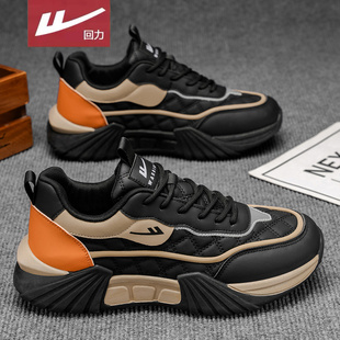 2025新款 厚底增高休闲老爹鞋 秋季 劳保运动鞋 皮面防水 男士 回力男鞋