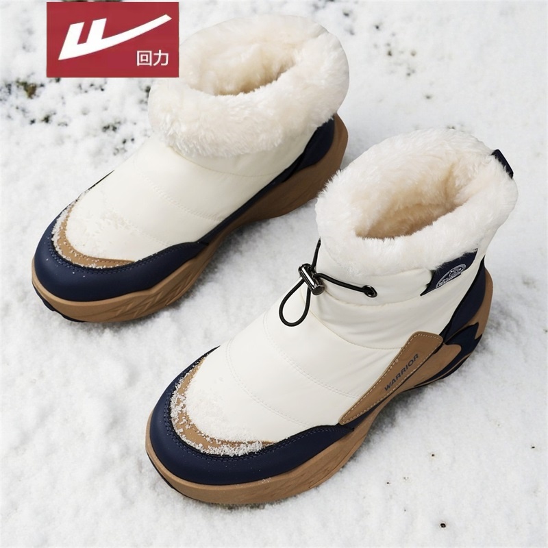 回力官方旗舰店男鞋达人推荐