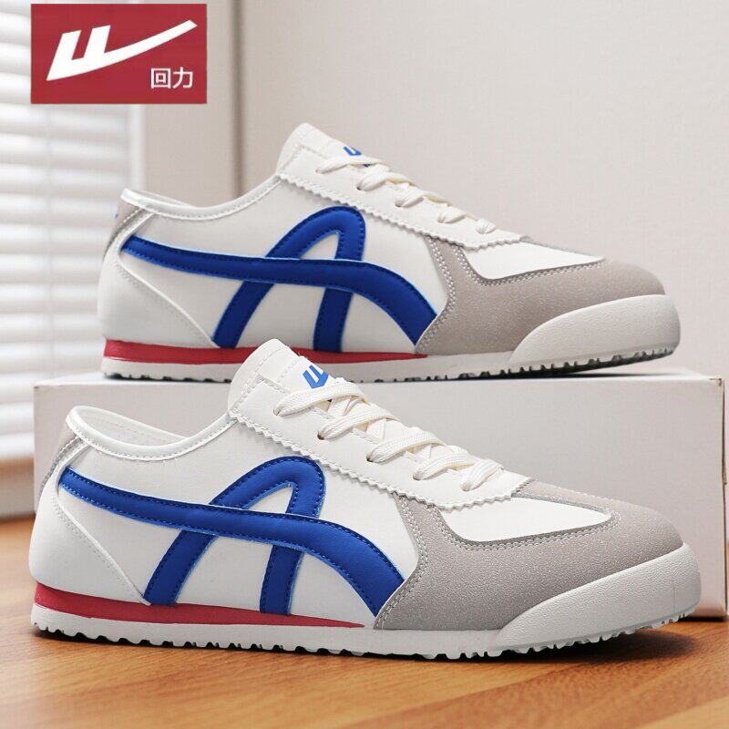 回力男鞋2026春季新款阿甘德训鞋运动鞋青少年潮流软底轻便小白鞋