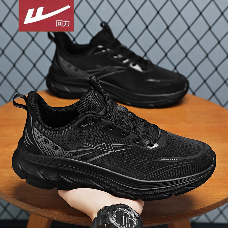 回力官方旗舰店男鞋达人推荐