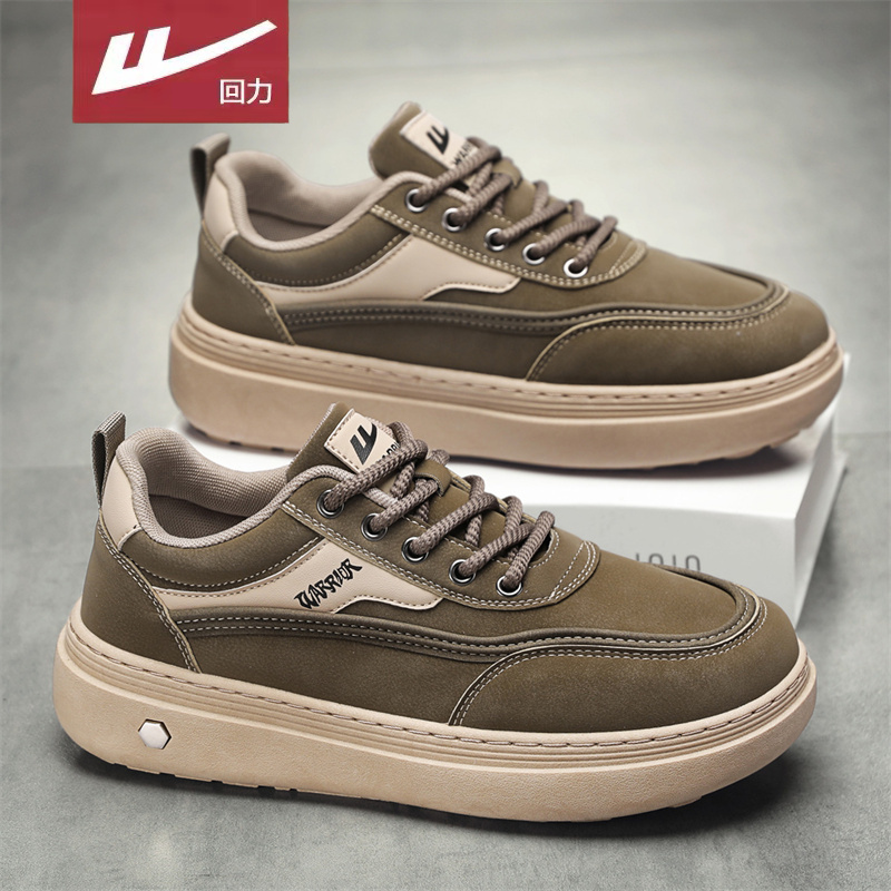 回力官方旗舰店男鞋达人推荐