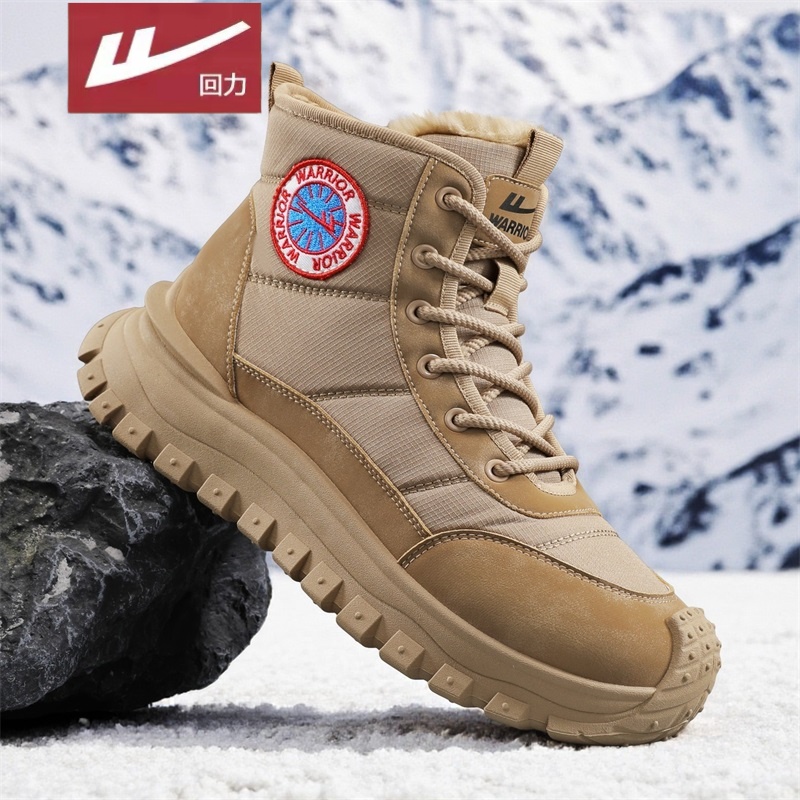 回力官方旗舰店男鞋达人推荐