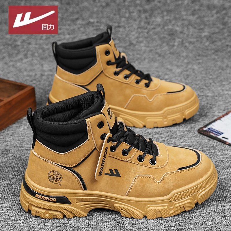 回力马丁靴男冬季厚底防滑防水户外登山运动工装靴干活劳保耐磨鞋,流行男鞋,马丁靴,淘宝优惠券,粉丝福利购,淘宝优惠卷