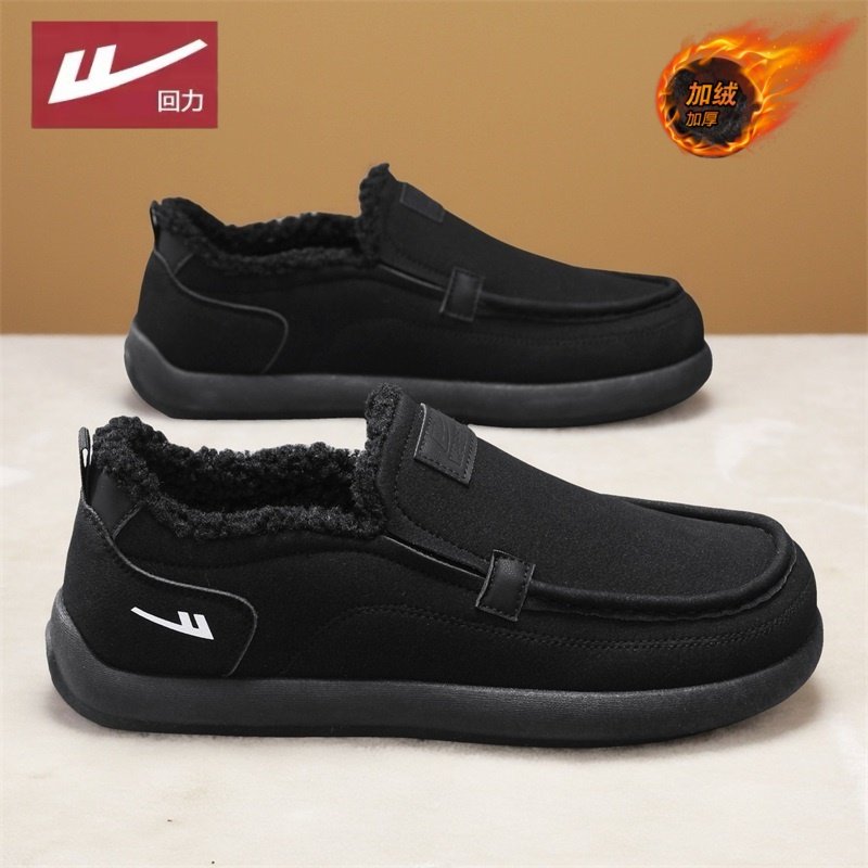 回力男鞋冬季加绒加厚一脚蹬懒人老北京棉鞋保暖软底雪地靴乐福鞋,流行男鞋,棉鞋,淘宝优惠券,粉丝福利购,淘宝优惠卷