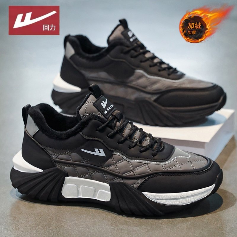 回力男鞋2025新款冬季加绒保暖厚底皮面防跑步水运动休闲老爹棉鞋,流行男鞋,棉鞋,淘宝优惠券,粉丝福利购,淘宝优惠卷