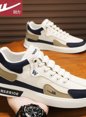 回力男鞋2025新款秋冬男士休闲皮面防水运动工作上班平板鞋潮保暖
