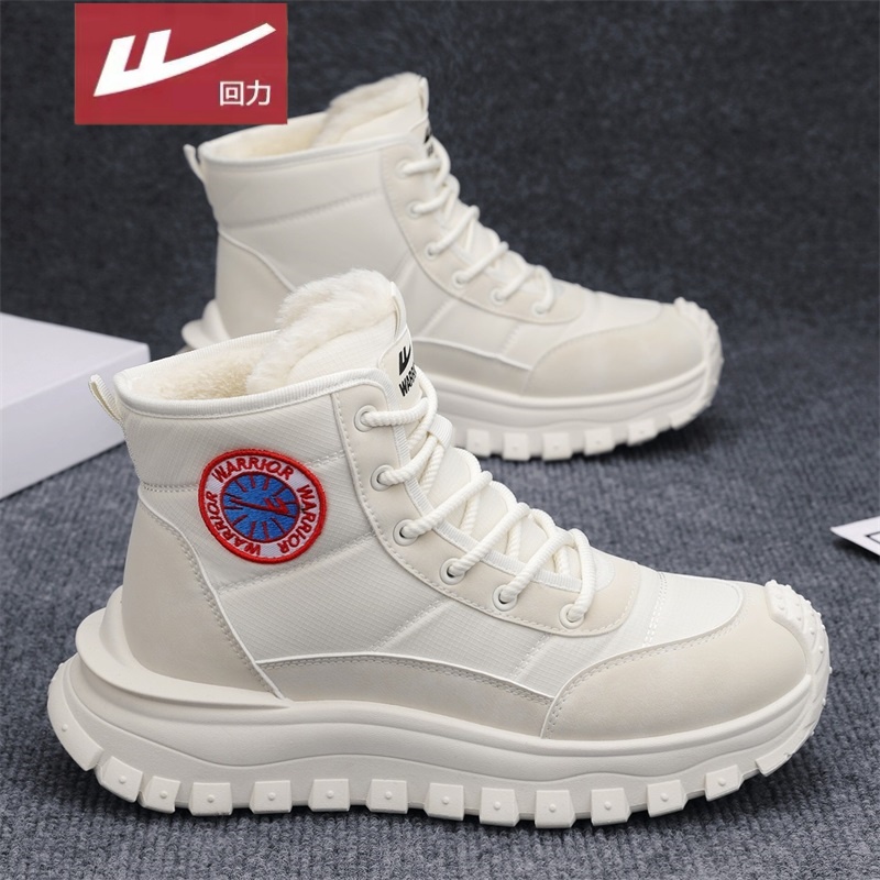 回力官方旗舰店男鞋达人推荐