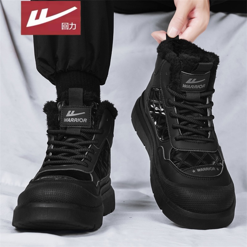 回力官方旗舰店男鞋达人推荐