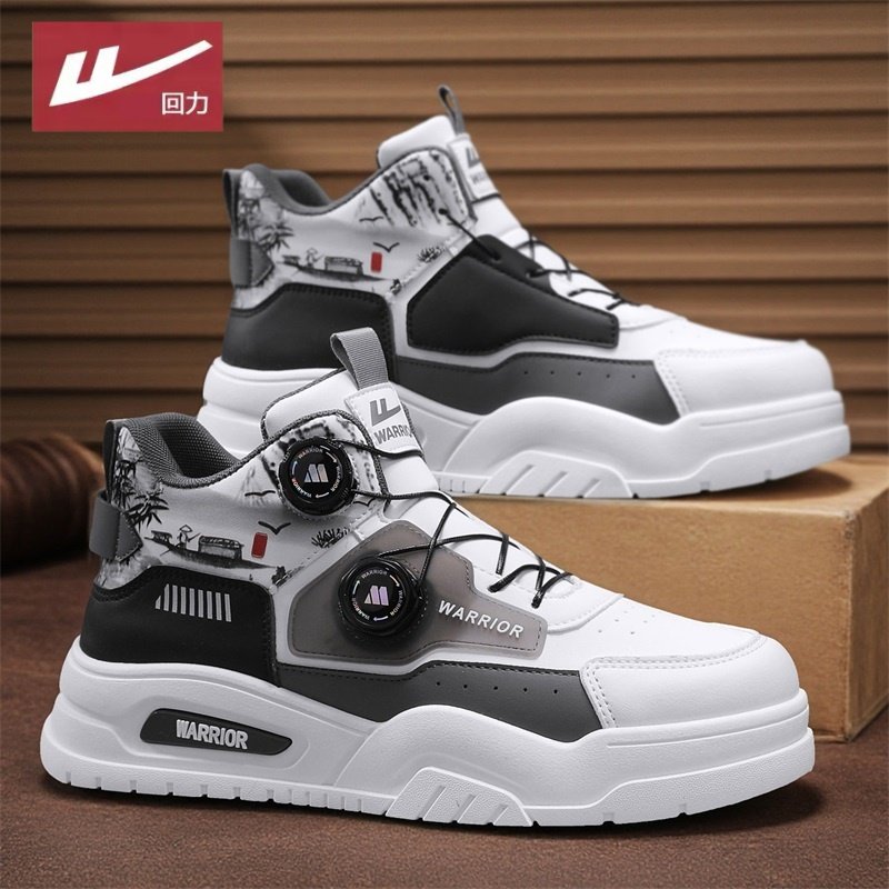 回力马丁靴男款秋冬爆款男士高帮登山工装靴子男休闲厚底百搭潮鞋,流行男鞋,高帮鞋,淘宝优惠券,粉丝福利购,淘宝优惠卷
