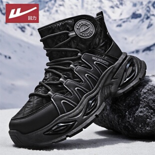 雪地靴加厚高帮防寒靴东北保暖厚底棉鞋 回力男靴加绒2025新款 冬季