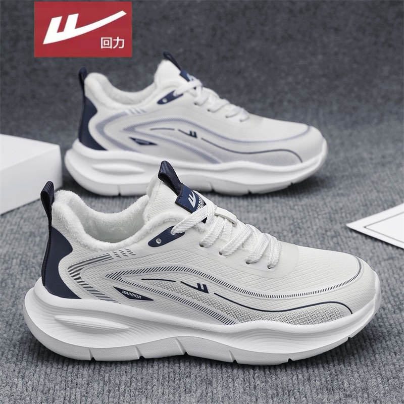 回力官方旗舰店男鞋达人推荐