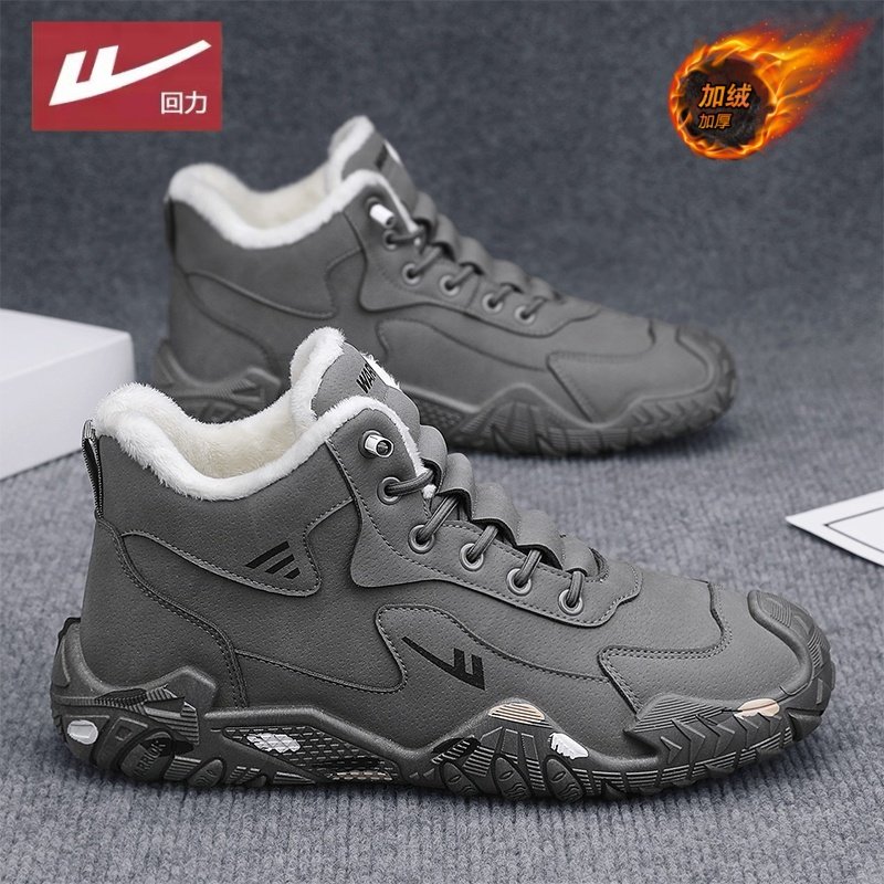 回力男士东北雪地靴2025冬季加绒加厚保暖防滑户外马丁靴登山棉鞋,流行男鞋,时尚雪地靴,淘宝优惠券,粉丝福利购,淘宝优惠卷