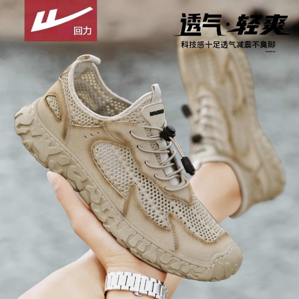 回力官方旗舰店男鞋2025新款