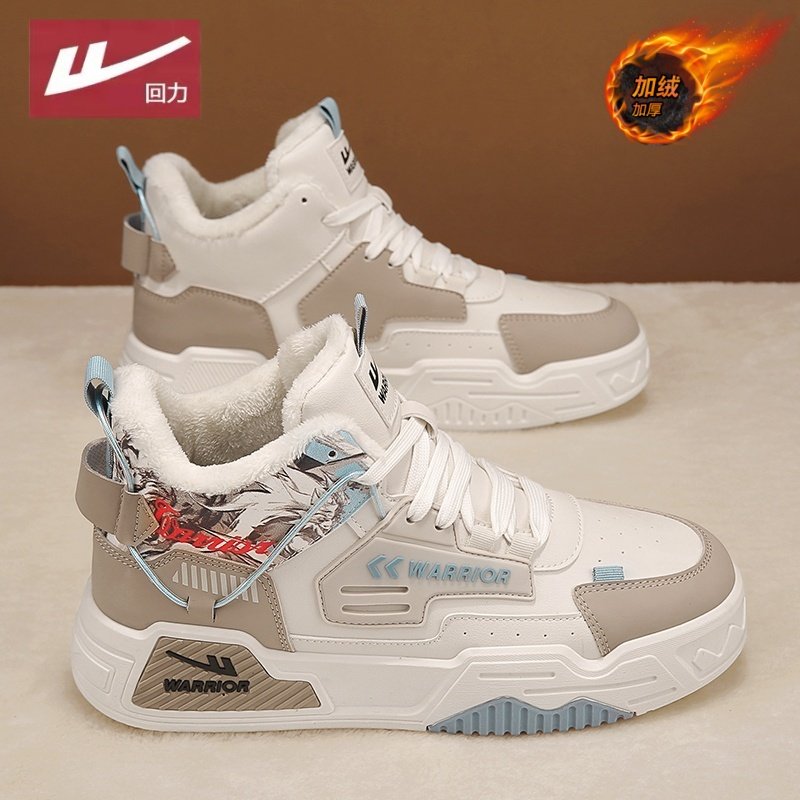 回力雪地靴男冬季加绒保暖高帮运动休闲防寒棉鞋白色板鞋加绒棉鞋,流行男鞋,时尚雪地靴,淘宝优惠券,粉丝福利购,淘宝优惠卷
