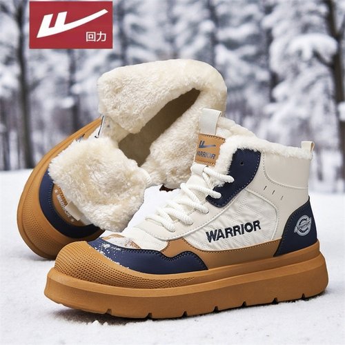 回力官方旗舰店男鞋达人推荐