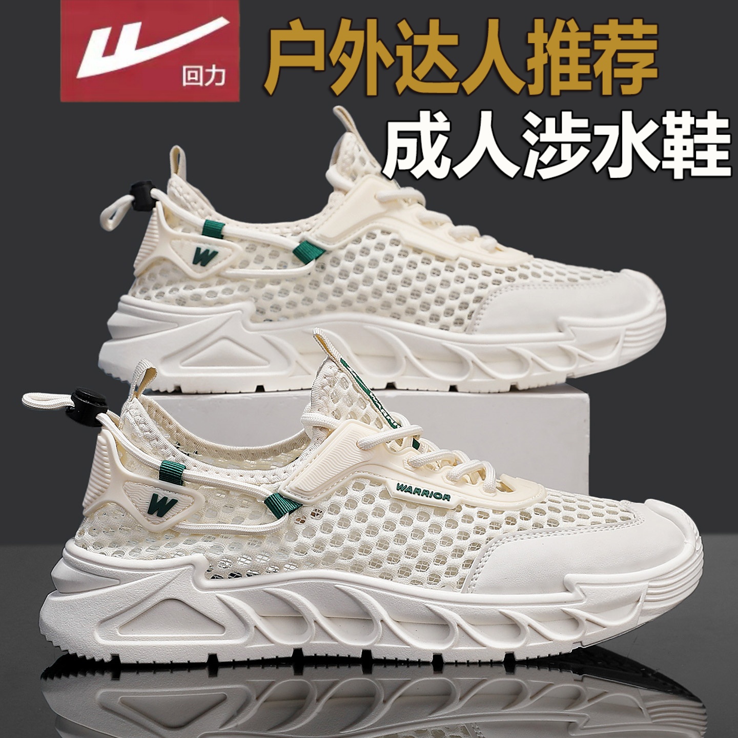 回力官方旗舰店男鞋2025新款