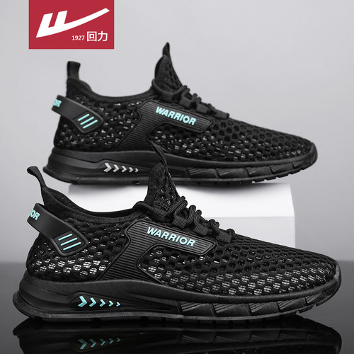 回力男鞋2025年新款今年流行潮鞋