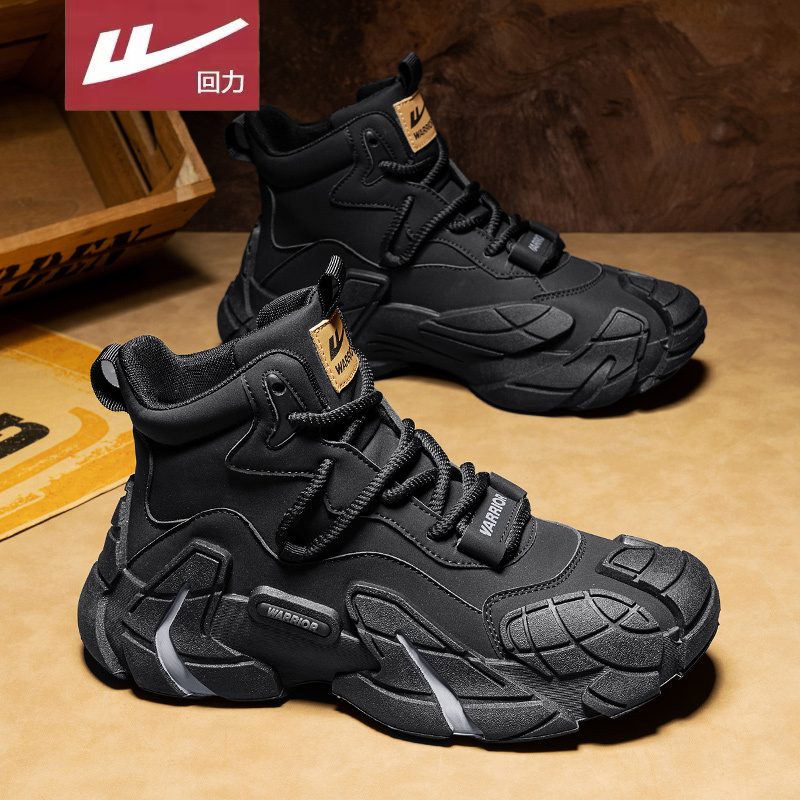 回力官方旗舰店男鞋达人推荐