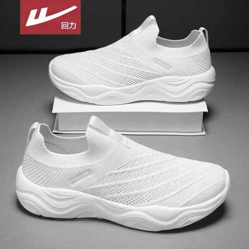 回力官方旗舰店男鞋达人推荐