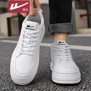 回力男鞋2026新款冬季男士休闲鞋百搭厚底板鞋男款工作简约小白鞋