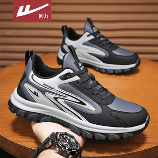 徒步登山户外老爹潮鞋 回力男鞋 休闲运动鞋 男士 百搭皮面防泼水 冬季