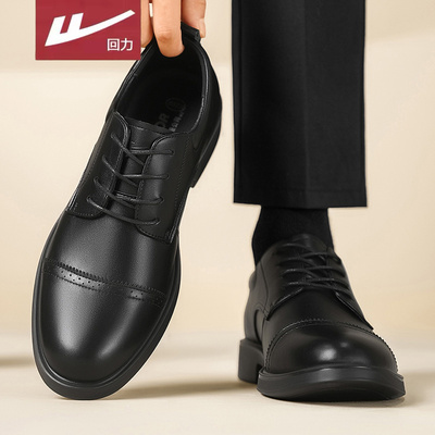 回力官方旗舰店男鞋达人推荐