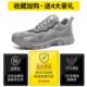 耐穿防护鞋 防滑耐磨防臭轻便工作工地鞋 男防砸防刺穿钢头鞋 劳保鞋
