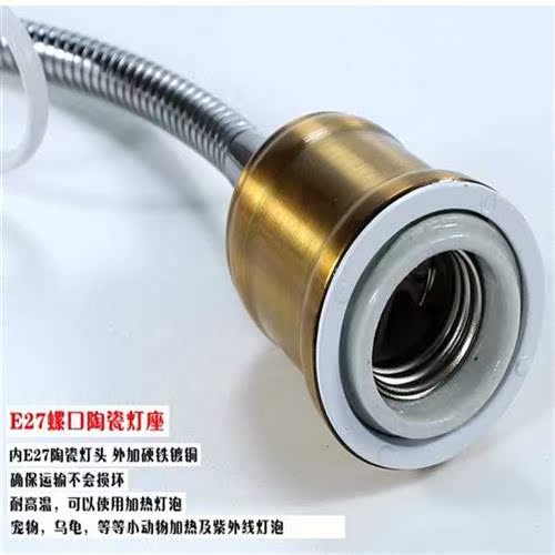 超硬E27螺口LED万向灯座软管金属夹子床头台灯架植物生长陶瓷灯头