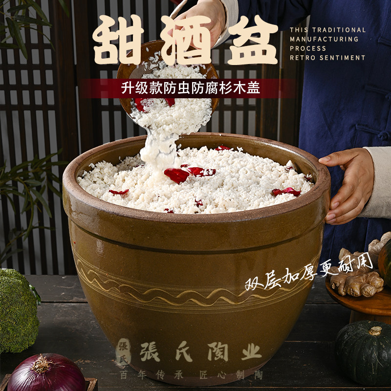 土陶发酵酱缸水缸古法养鱼储水老式庭院造景陶瓷酿酒甜酒腌菜腌肉