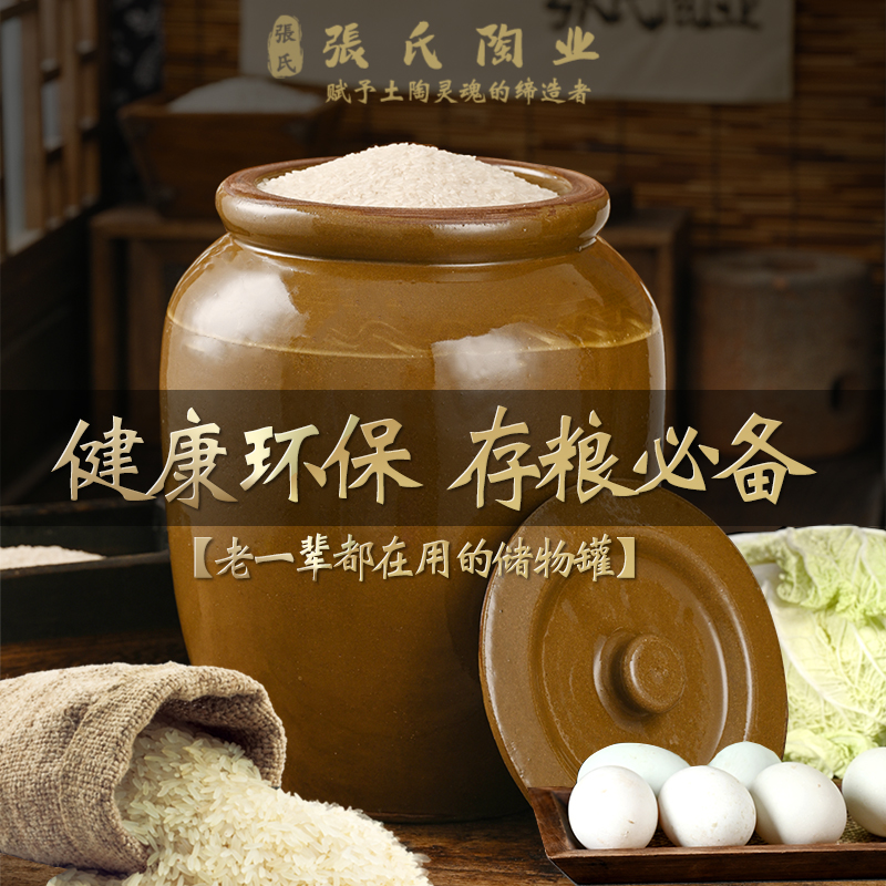 老一辈都在用的米缸更健康不生虫