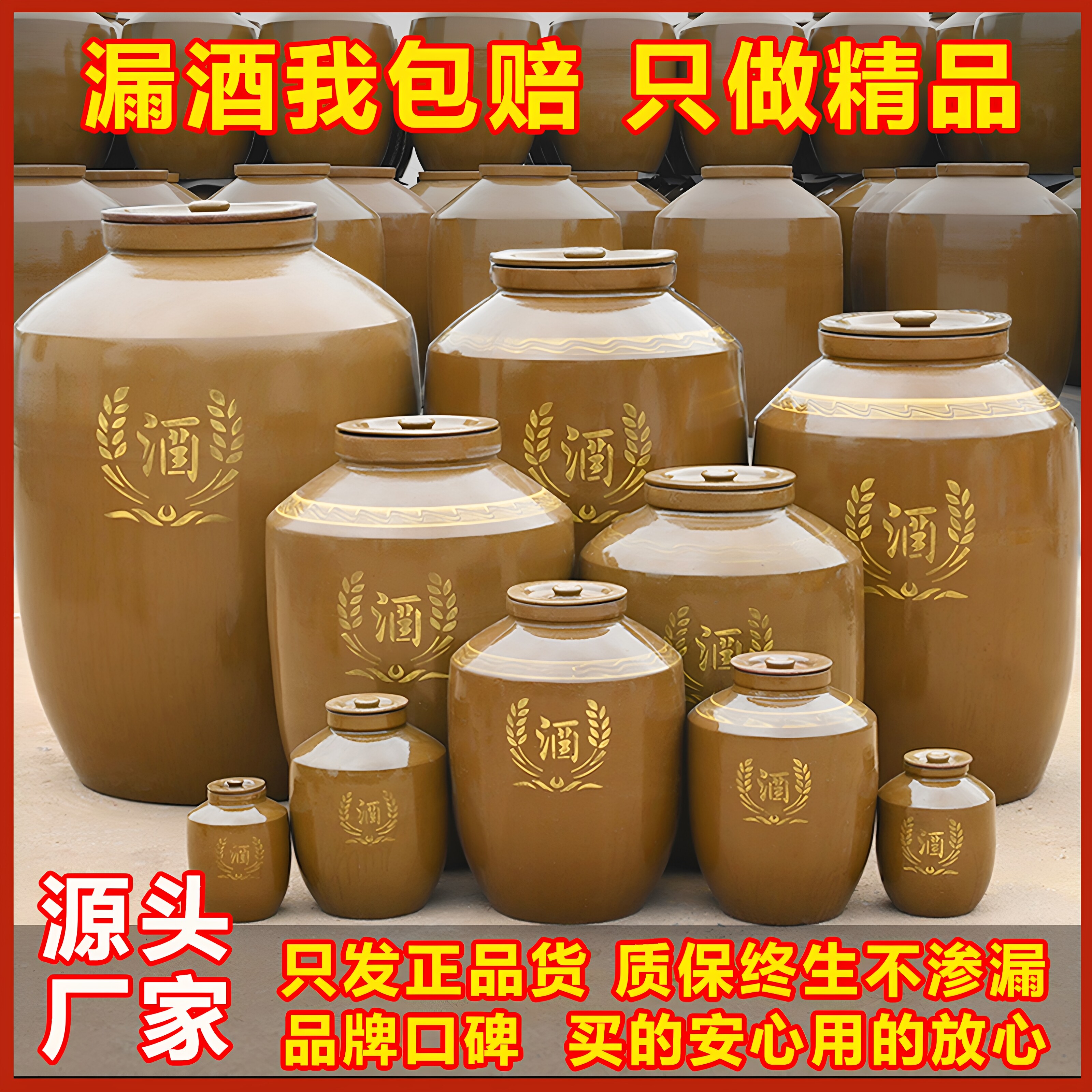 土陶酒坛子5-2000斤装密封水龙头窖藏泡酒坛专用酒罐老式家用酒缸