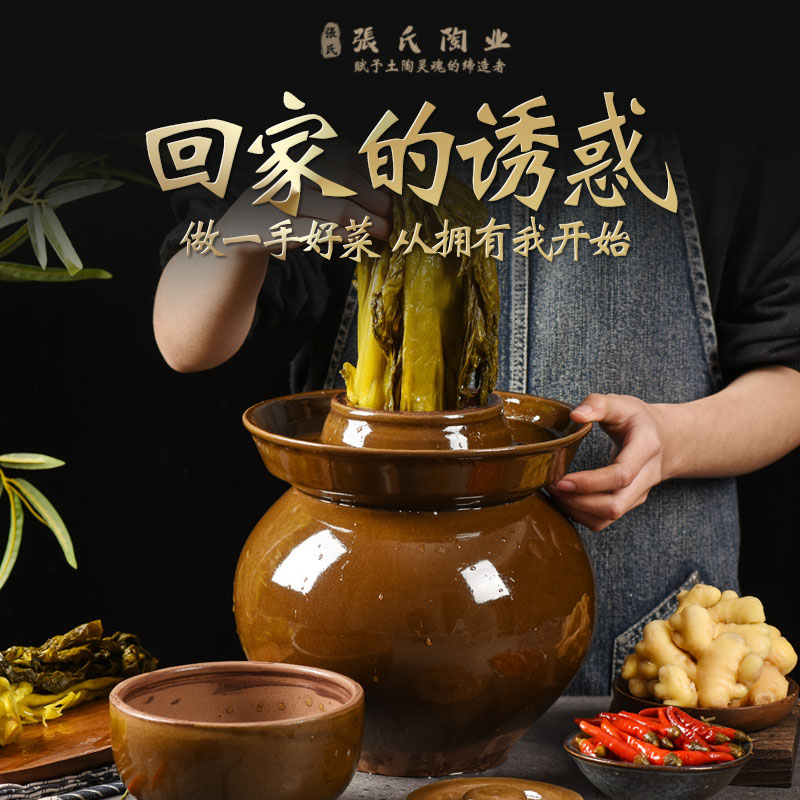 升级款泡菜坛子100%土陶泥防生花