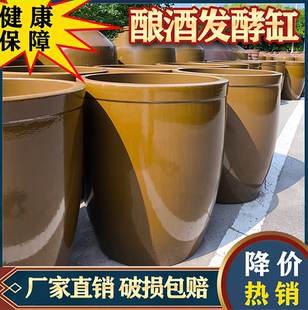 土陶水缸储水老式 庭院造景陶瓷加厚酿酒发酵缸腌菜缸米养鱼风水缸