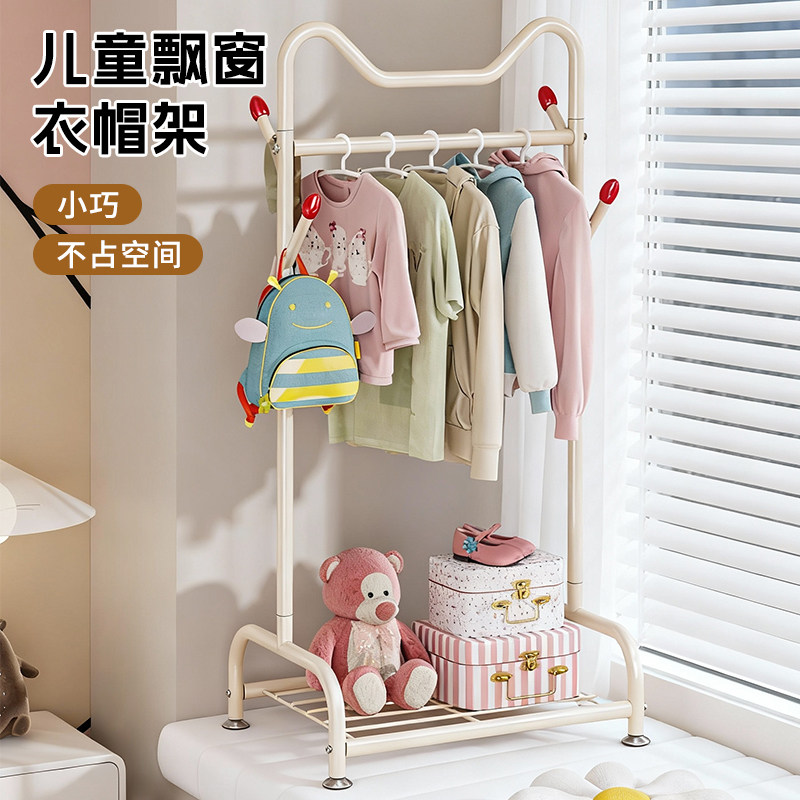 儿童放在飘窗上的衣帽架阳台置物架小型落地主卧专用挂衣架晾衣架