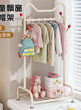 儿童放在飘窗上的衣帽架阳台置物架小型落地主卧专用挂衣架晾衣架