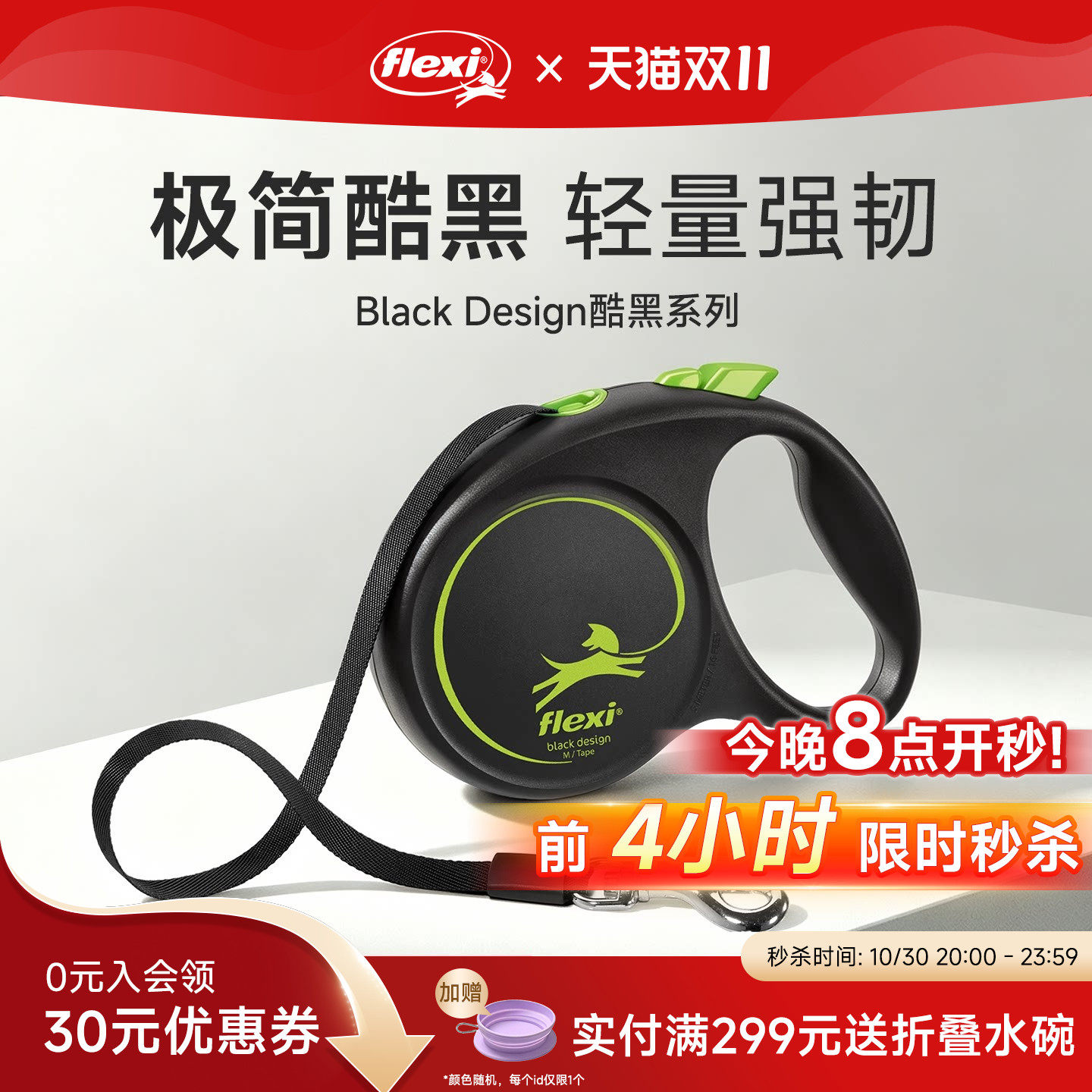 酷黑系列福莱希flexi狗狗牵引绳狗绳遛狗链宠物自动伸缩德国进口
