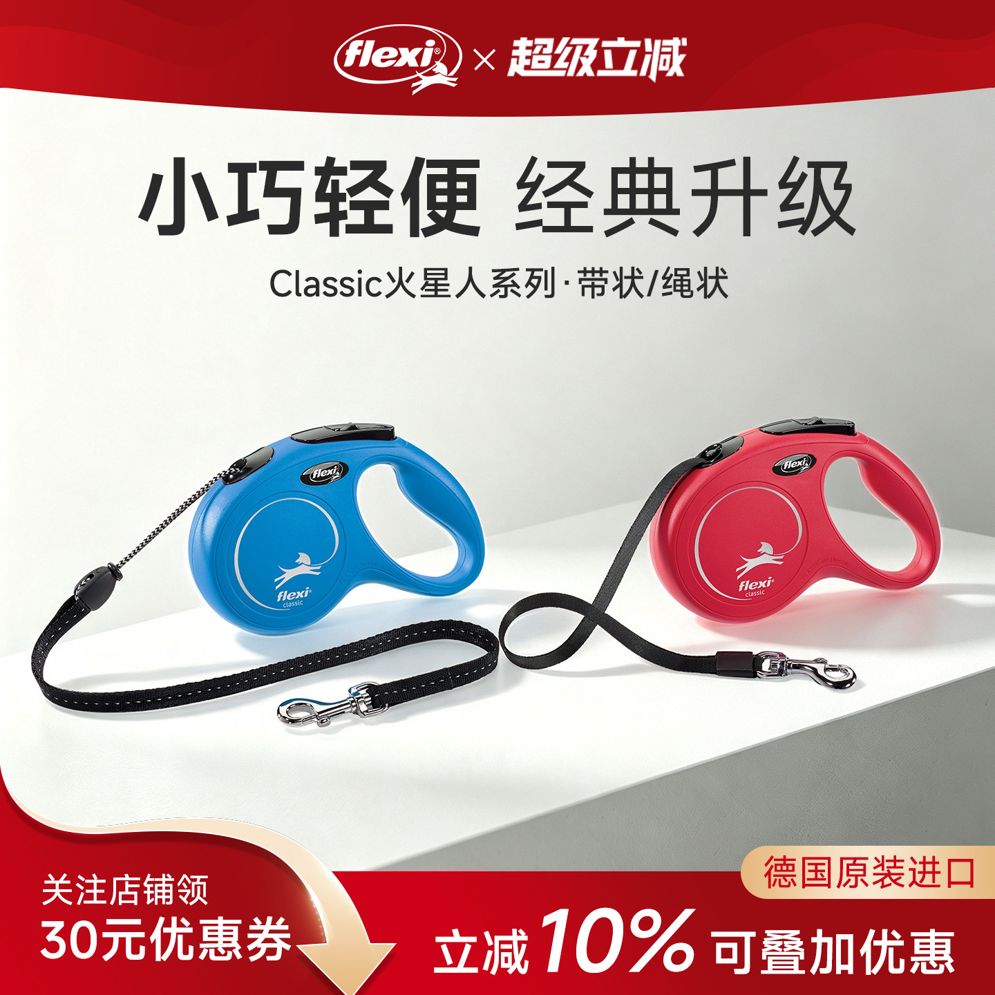 福莱希flexi狗狗牵引绳自动伸缩防冲遛狗链子大中小型犬宠物