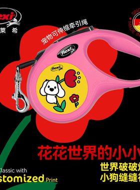 【新款限定】福莱希flexi旗舰店火星人自动伸缩狗狗牵引绳中小型
