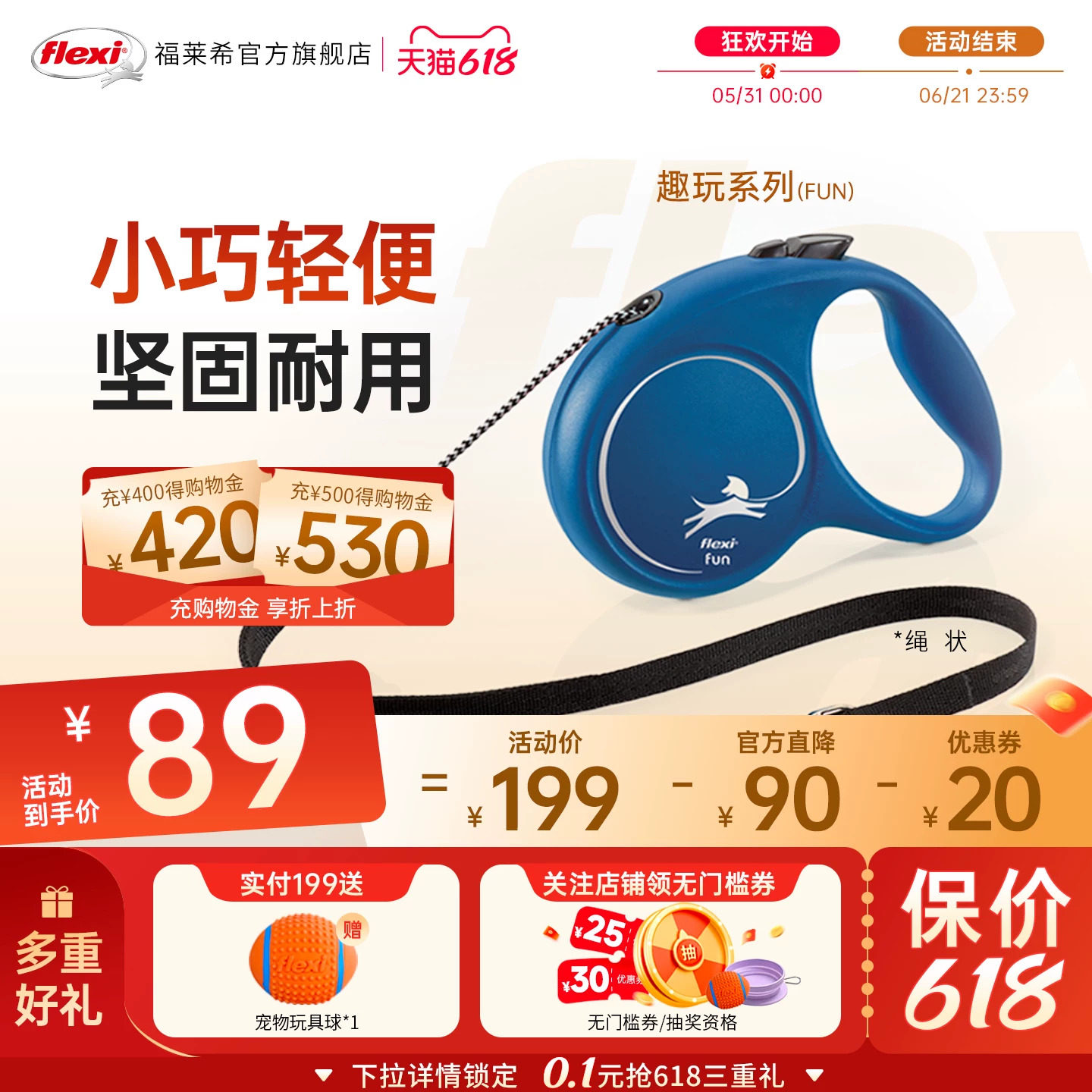 福莱希flexi趣玩绳状狗狗牵引绳自动伸缩大中小型犬遛狗