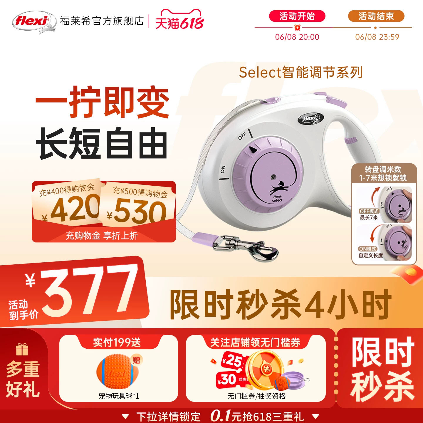 flexi福莱希旗舰店Select德国狗狗牵引绳可自动伸缩溜绳中小型犬