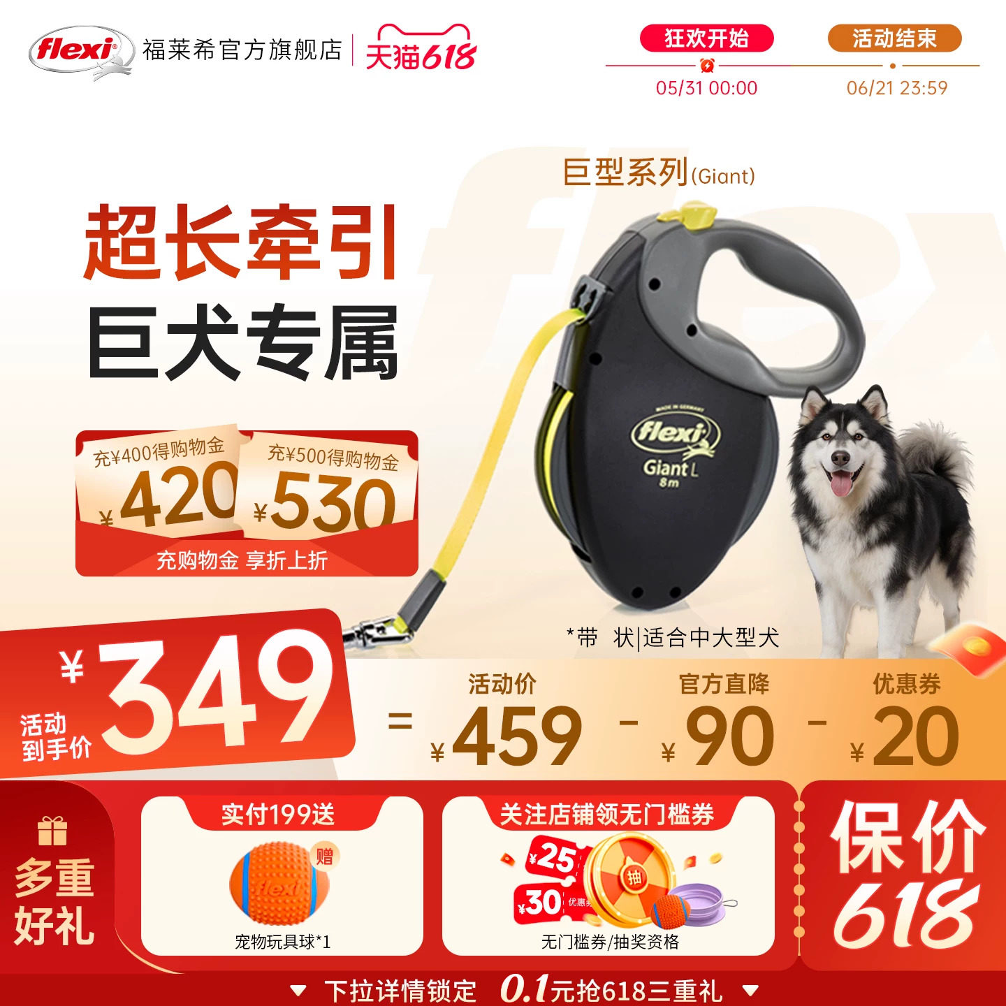 福莱希德国flexi狗牵引绳10米遛狗链自动伸缩中大巨型成犬专用