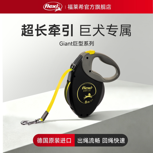 【巨型系列】拉力大中大型犬专属
