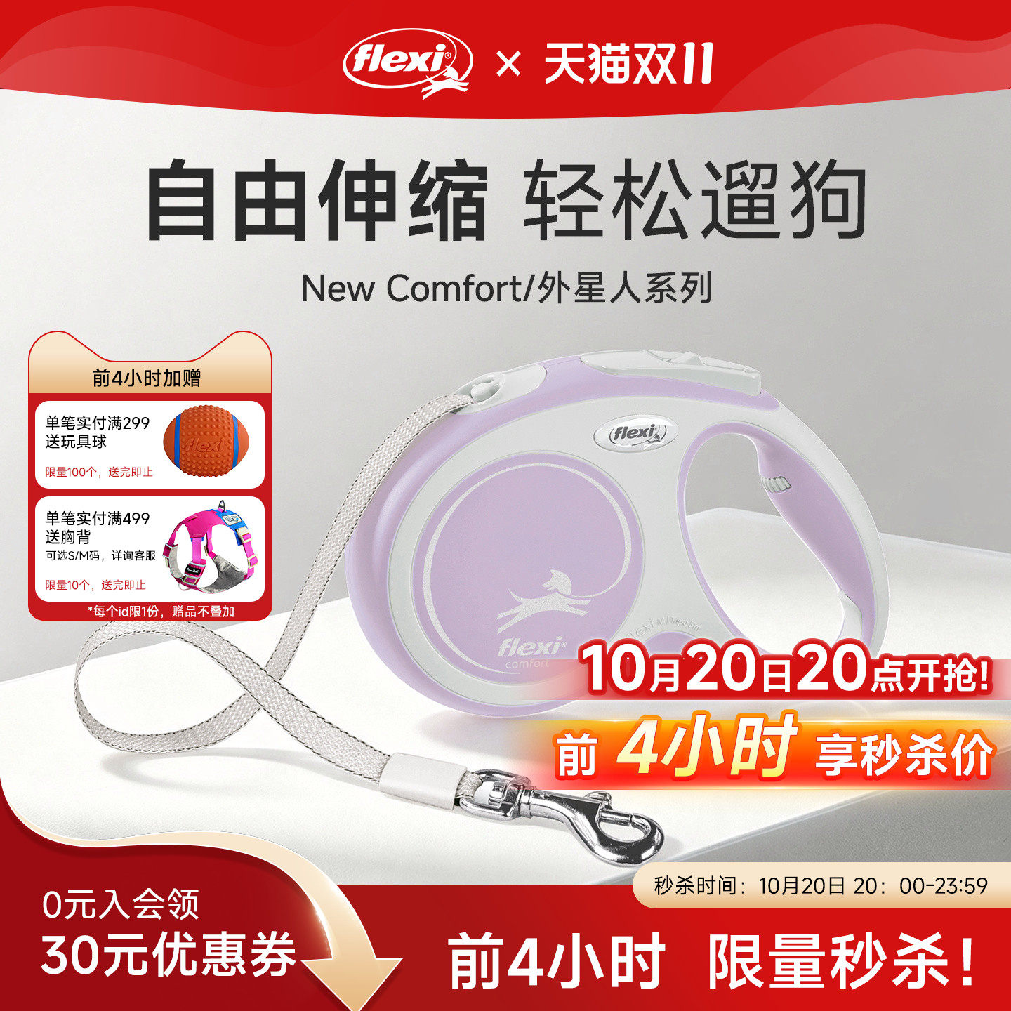 外星人福莱希flexi狗狗牵引绳自动伸缩狗绳宠物狗链遛狗德国进口