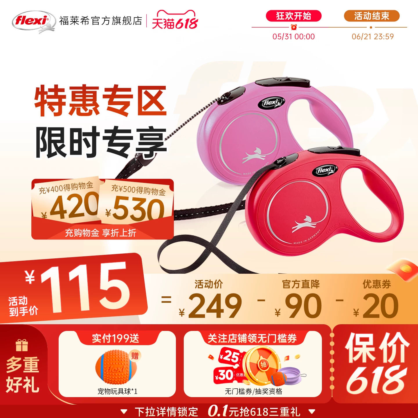 福莱希flexi狗狗牵引绳自动伸缩防冲遛狗链子大中小型犬宠物