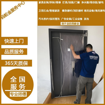 门窗户上门安装防火室内推拉门折叠门套防盗入户实木维修拆门服务