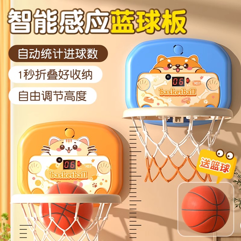 儿童篮球框室内投篮挂式