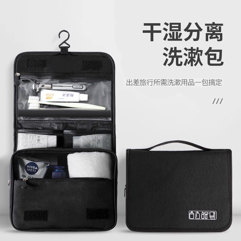 洗漱化妆包斜纹布大容量便携旅行收纳包防水男女可悬挂挂钩洗漱