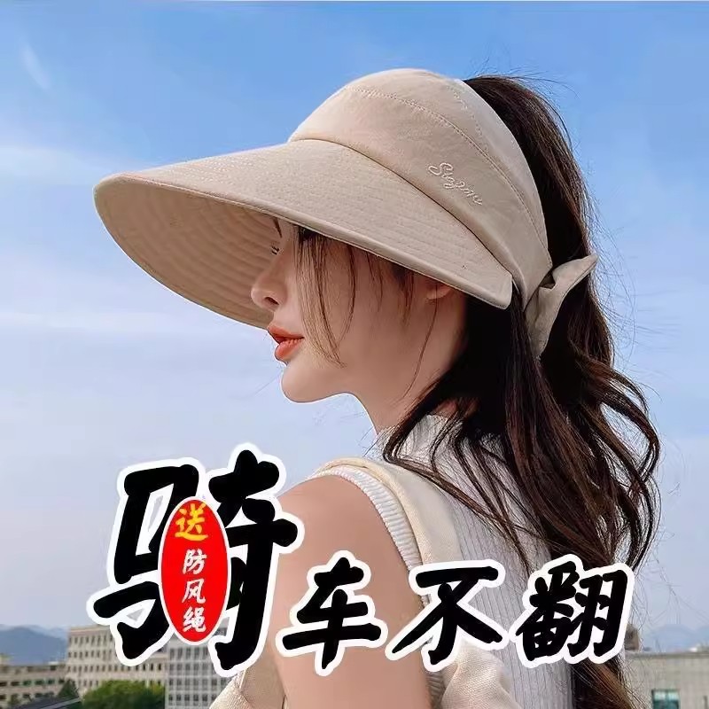 夏天防晒遮阳帽防紫外线