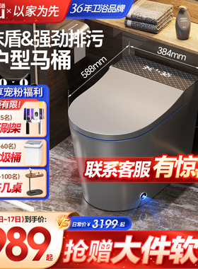 OULU欧陆小户型59cm一体式智能马桶枪灰色全自动坐便器无水压限制